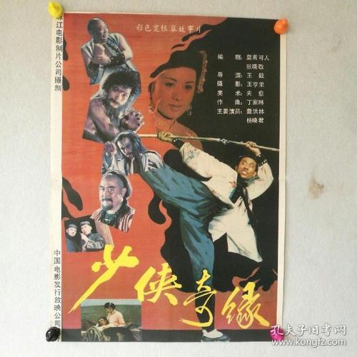 买马来西亚
